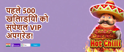 Mega Slot Free Spins promotion banner
