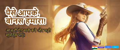 Join Now and Win Big! banner