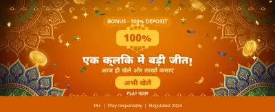 Daily Bonus for Every Player banner